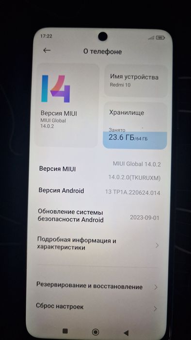 Redmi 10 на 64 гб