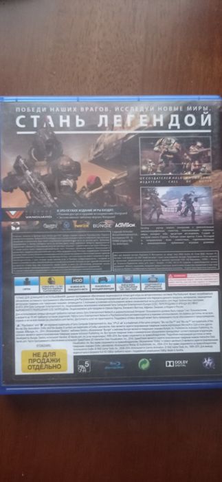Продается Destiny для PS 4
