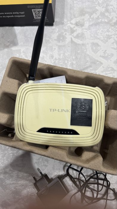 Модем tp-link до 150мбит/с