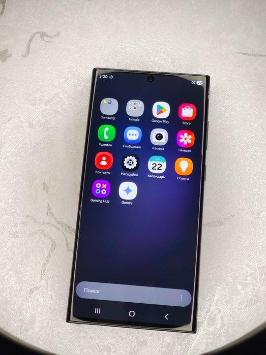 Samsung Galaxy S23 Ultra 5G