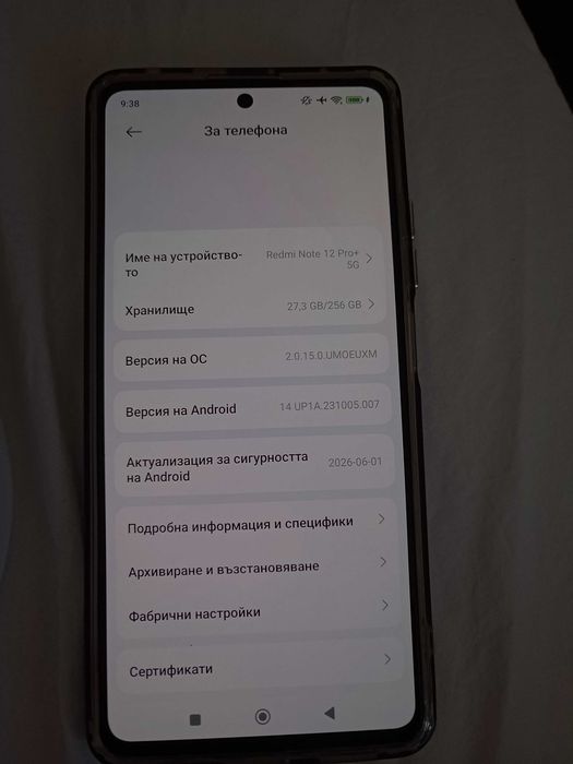 Redmi note 12 pro+