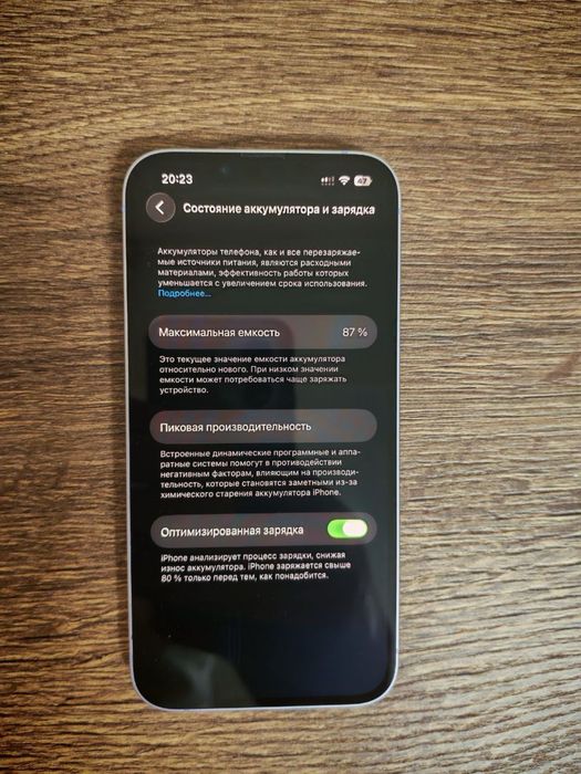 Iphone 14 128GB Purple Срочно