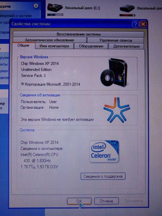 ПС компютер Intel(R) Celeron(R) CPU
 430.  1.80GHz