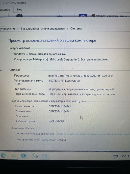 Ноутбук Lenovo flex 15