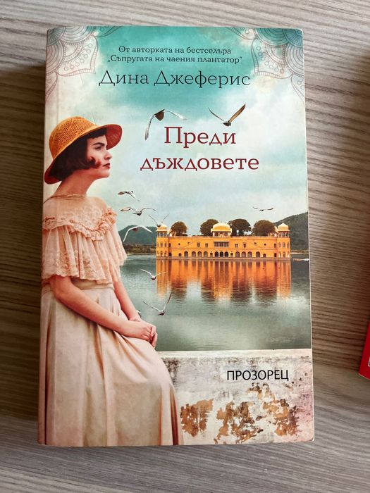 Продавам книги на символична цена