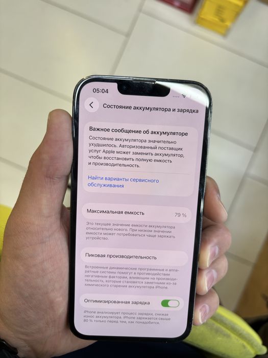 Iphone 13 pro 256 gb