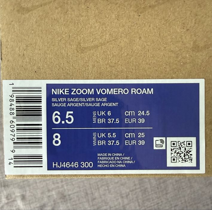 Nike Zoom Vomero  Room 39