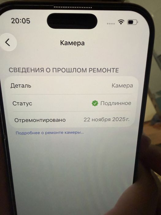 Продам iphone 16 pro 512