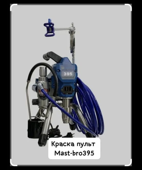 Прокат Аренда Инструмента 24/7