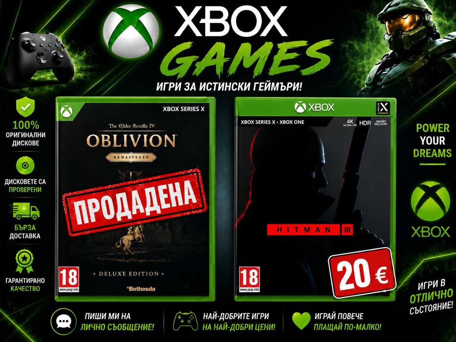 Xbox Games  Оригинални игри за Xbox Series S/X