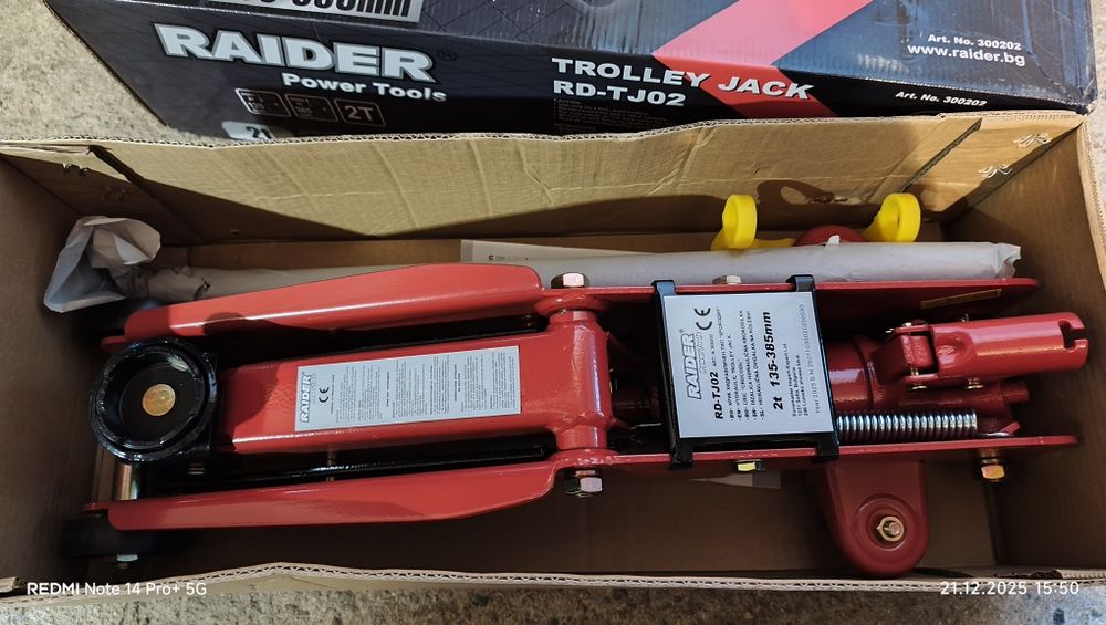 Два броя крик "Крокодил"