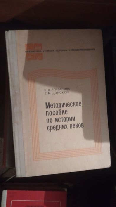 Книги советских времён