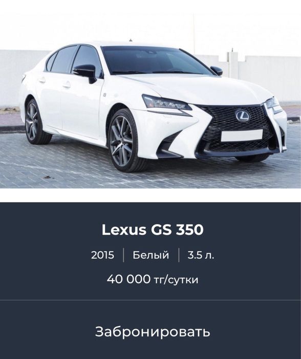 Прокат аато | Аренда авто