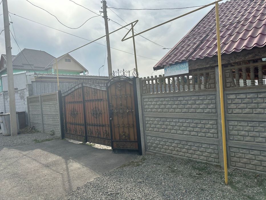 Строй материялы.