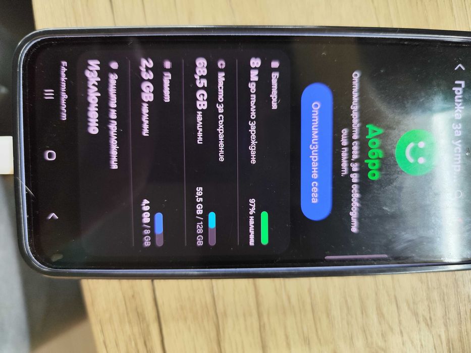 Самсунг A54 5G перфектен