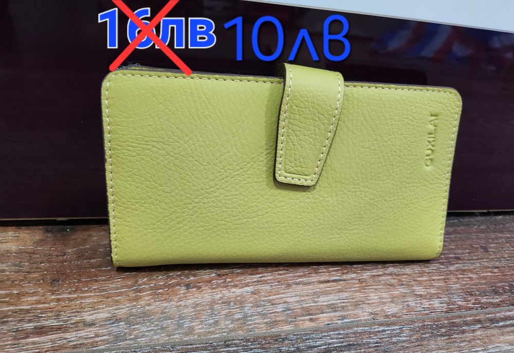 Дамски портфейли, големи до 12лв