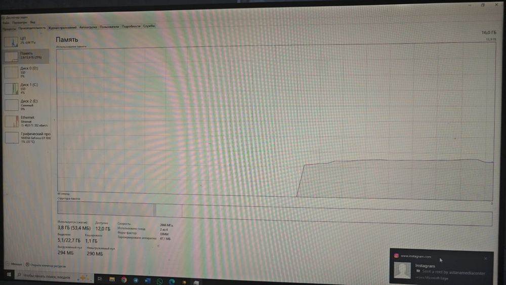 Компьютер игровой