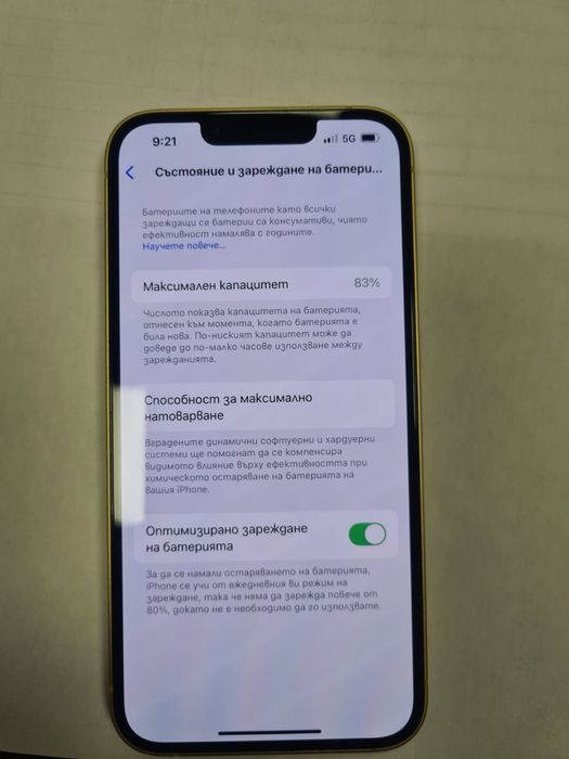 Iphone 14 телефон Айфон