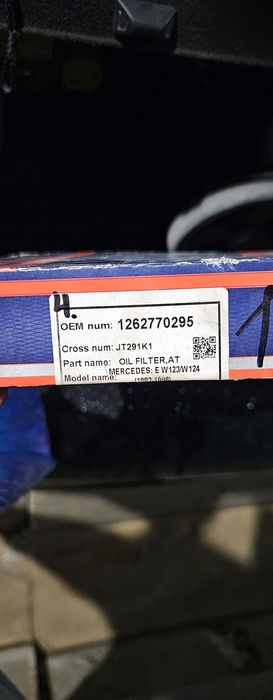 Прокладка АКПП , Тер остаток 65 градус