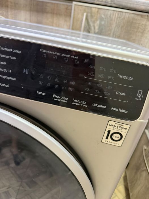 Стиральная машинка LG