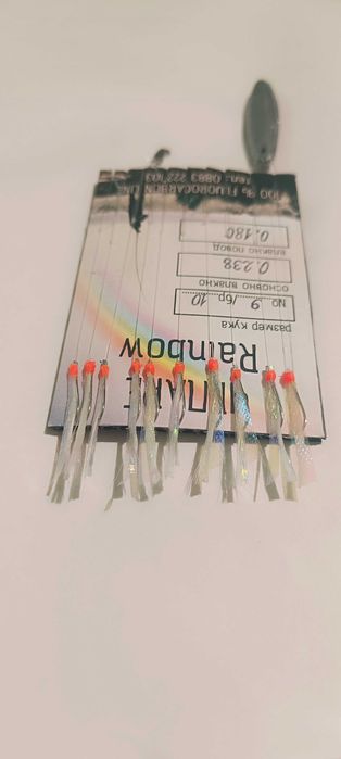 Чепарета за сафрид