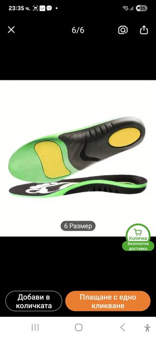 Горнище Jack & Jones oригинално и мъжки колан