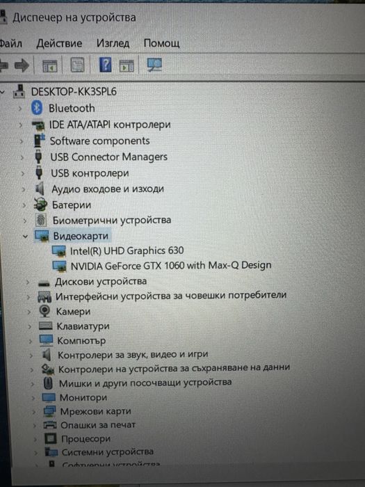 Гейминг Лаптоп - HP Pavilion