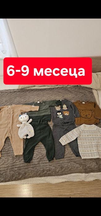 Детски и бебешки дрешки