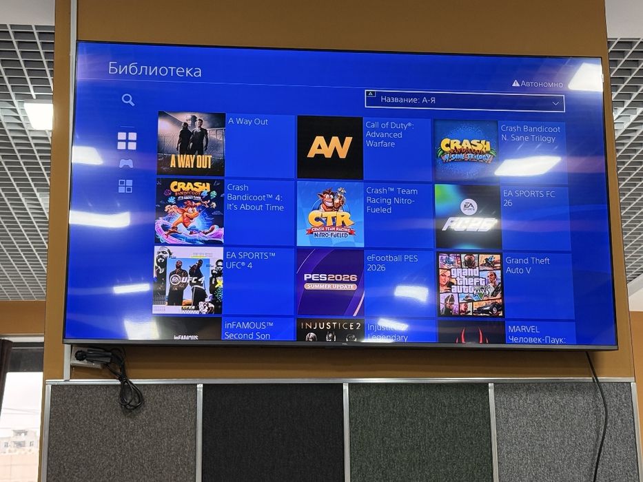 Playstation arenda Аренда Плейстейшен