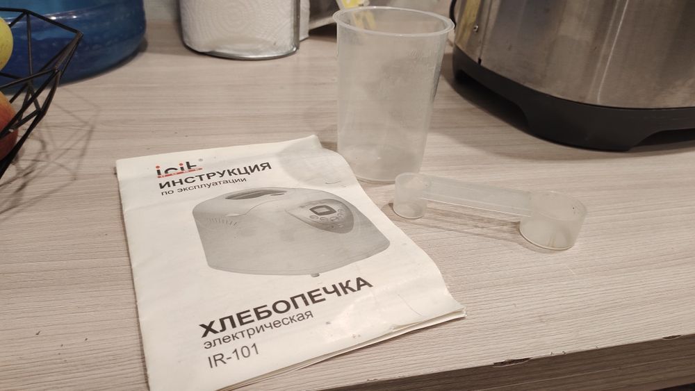 Хлебопечка IRIT HOME IR-104