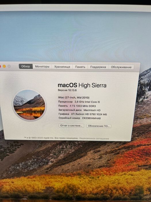 Продам iMac 27  2010 года
