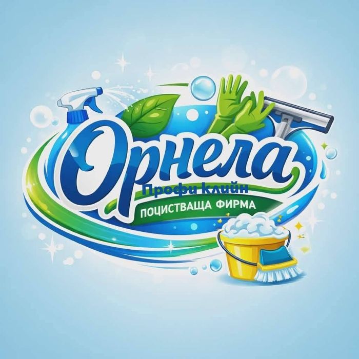 Почистваща фирма Орнела профи клийн
Искате домът ви да блести? Ниевим