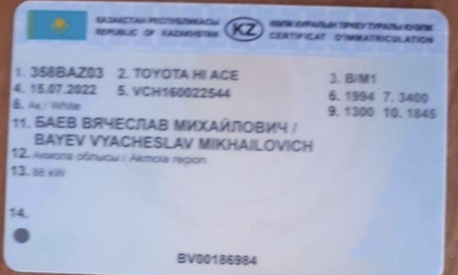 Срочно продам машину