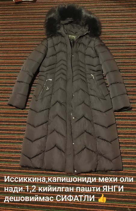 Янги енгил иссиккина СИФАТЛИ