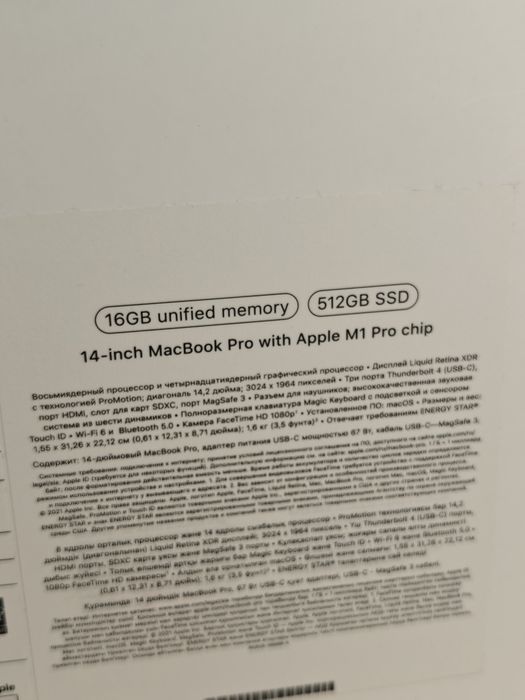 MacBook Pro 14 | Чип М1 Pro | 16 ОЗУ | 512 | 120Гц Экран