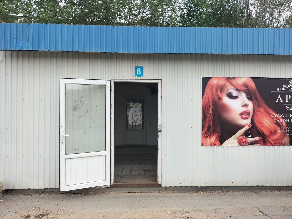 Продам контейнер