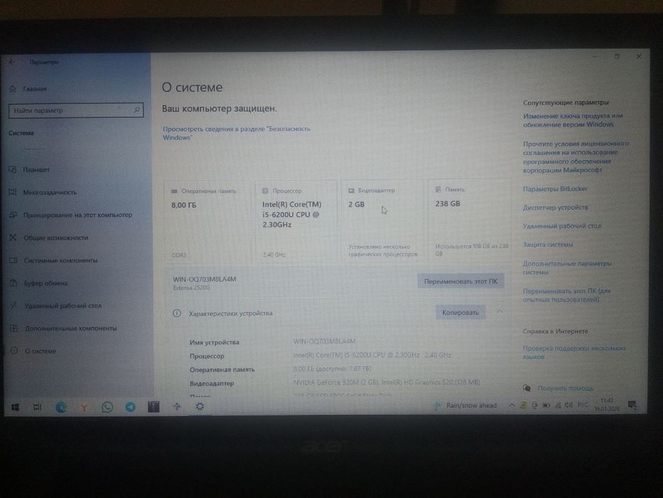 Продам ноутбук в хорошем состоянии