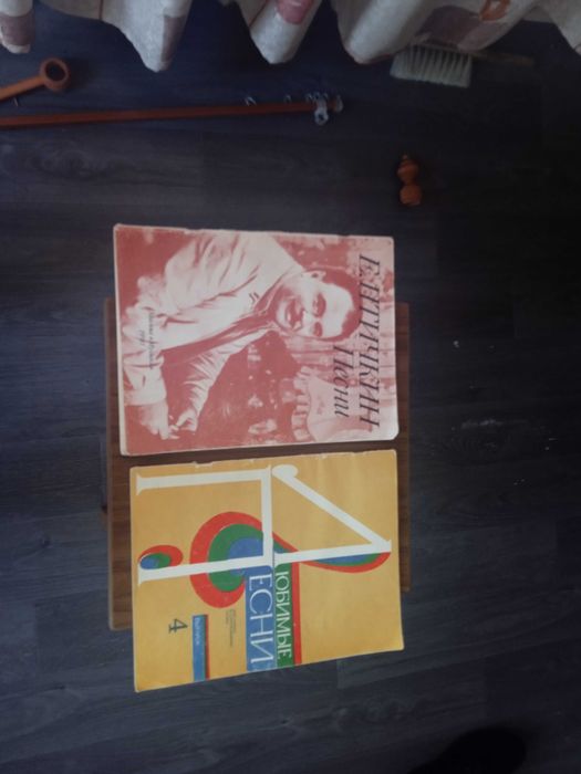 продам самоучитель на гитаре