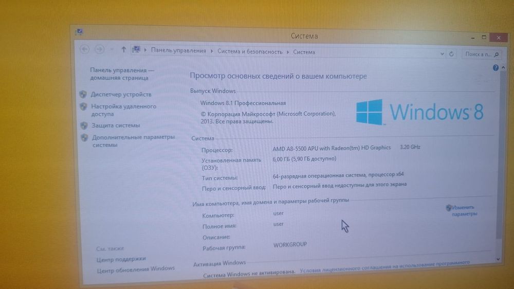 Срочно компютер сатылады