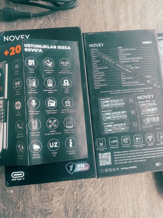 Novey N880 legend