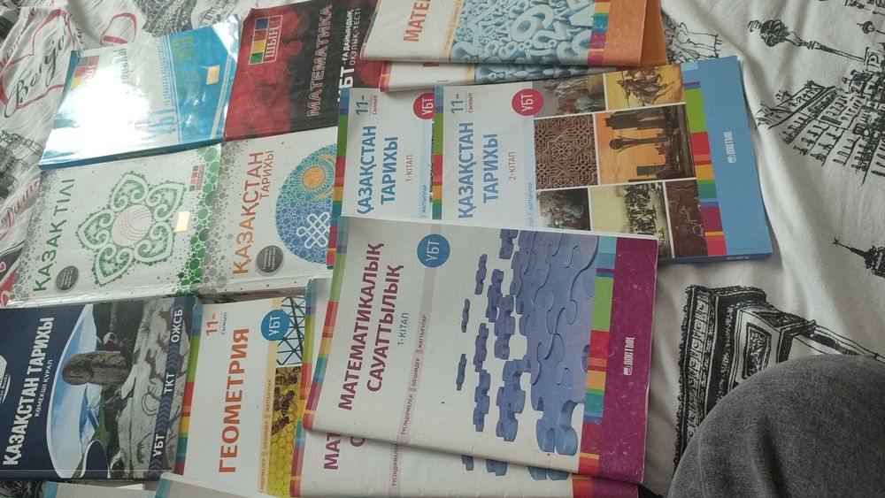 Китаптар 10-11 сынып