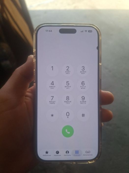 Iphone 16 pro max