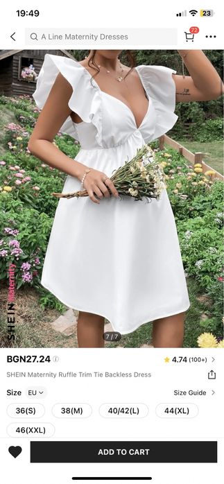 Колан за бременни Medela + рокля за бременни