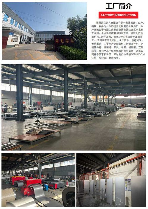 Офисные картотечные шкафы — металлические шкафчики