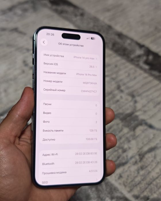 Iphone 14 pro max