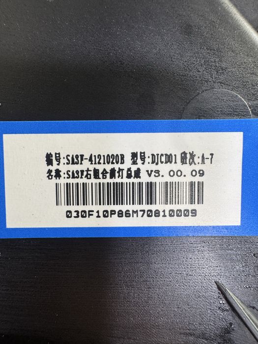 BYD Song plus ev fara