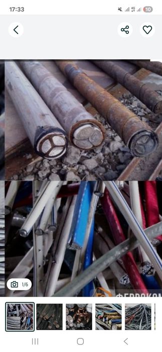 Приём мелалл самавывоз