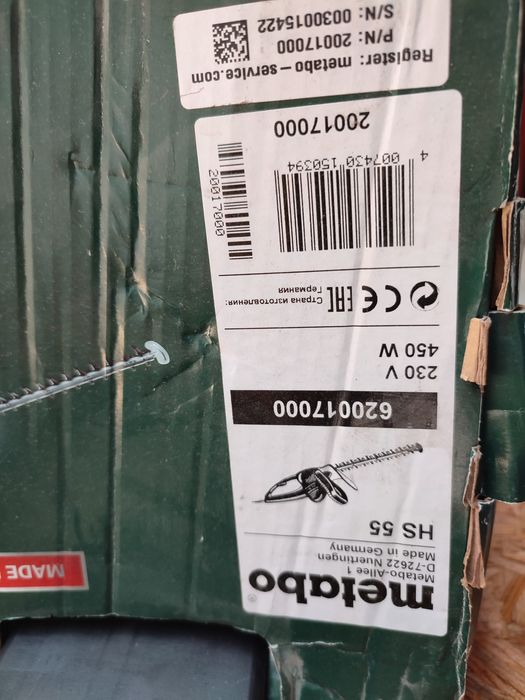 Metabo foarfeca de tuns gard viu