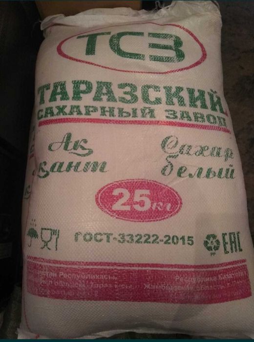 Сахар доставка по г.Костанай