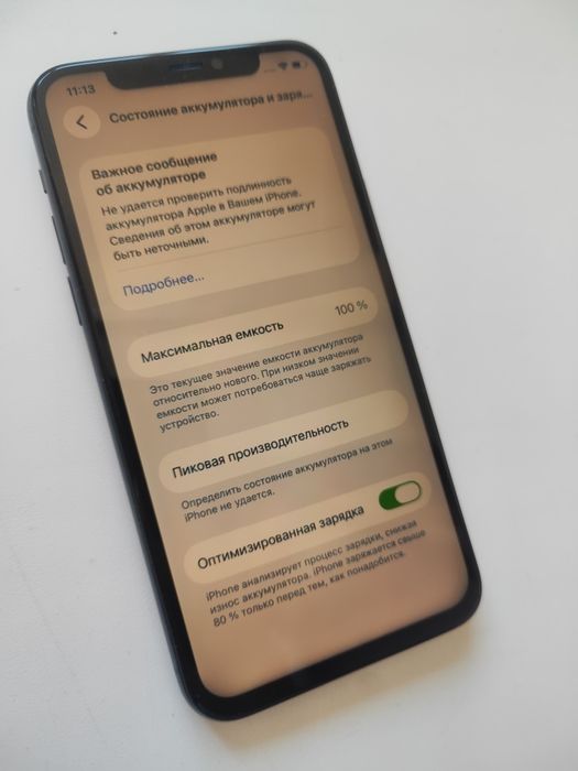 Iphone 11 pro 256гб